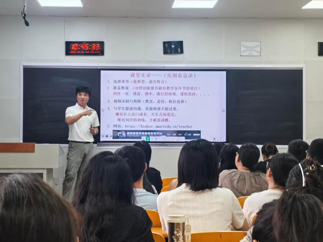 99947 教务处(教师发展中心)组织举行了教师