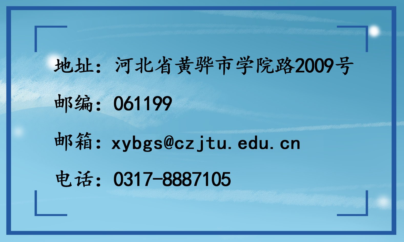 冀ICP备18007818号