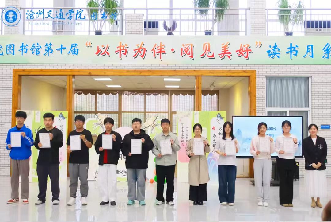 实现了对全校师生的广泛覆盖