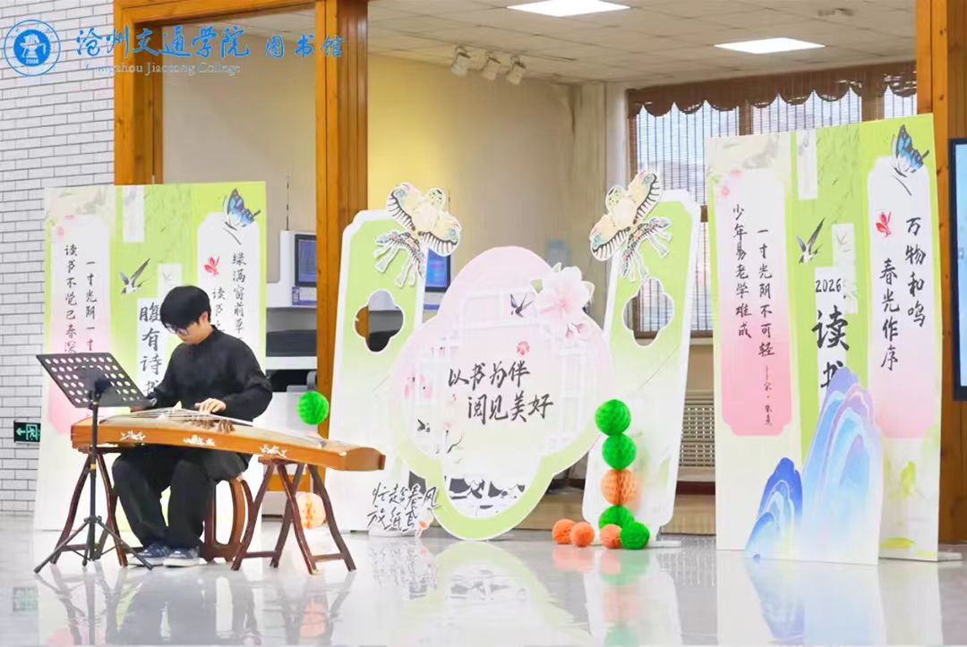 积极为师生构建优质的阅读平台