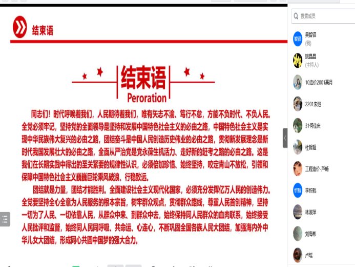 土木建筑工程欧洲杯竞猜平台欧洲杯新人