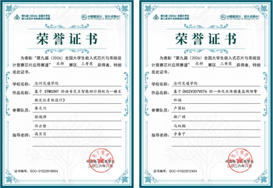 为欧洲杯竞猜平台欧洲杯新人权益在该赛