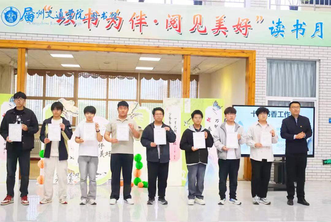 迎接第三十一个世界读书日