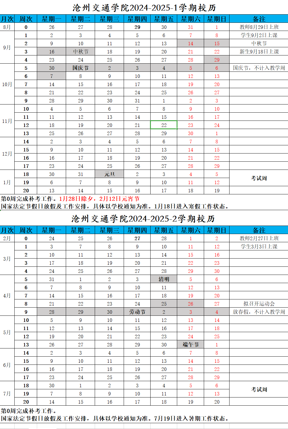 冀ICP备18007818号
