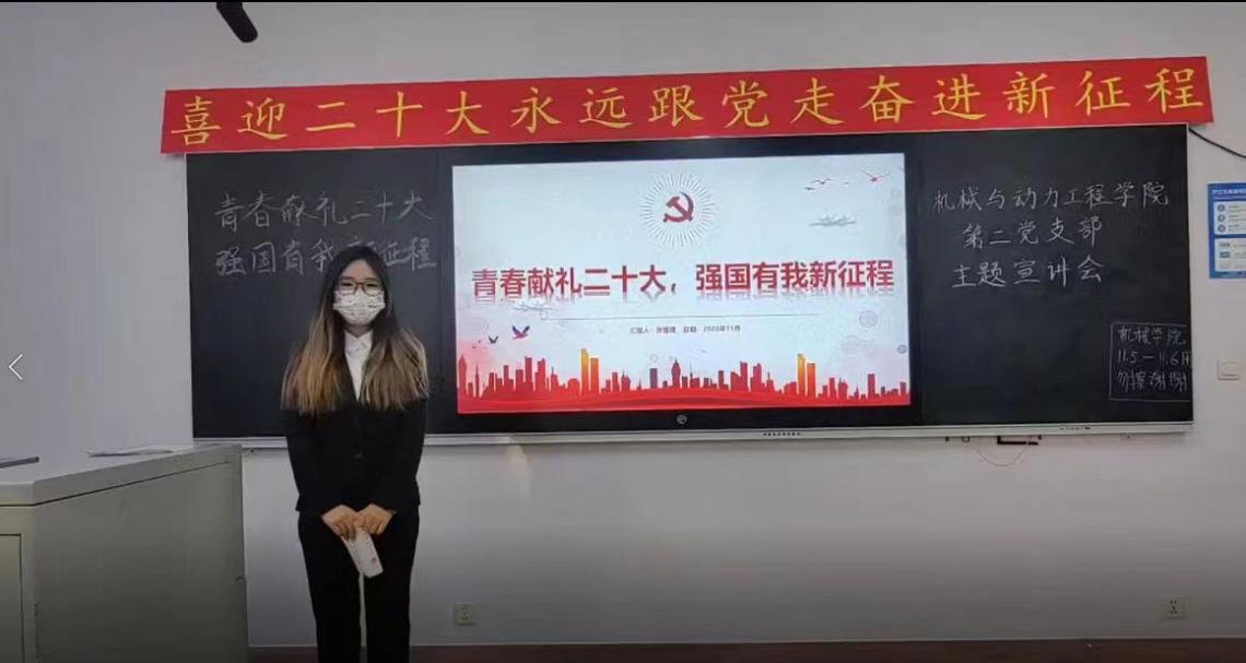 凝心聚力 勇毅前行