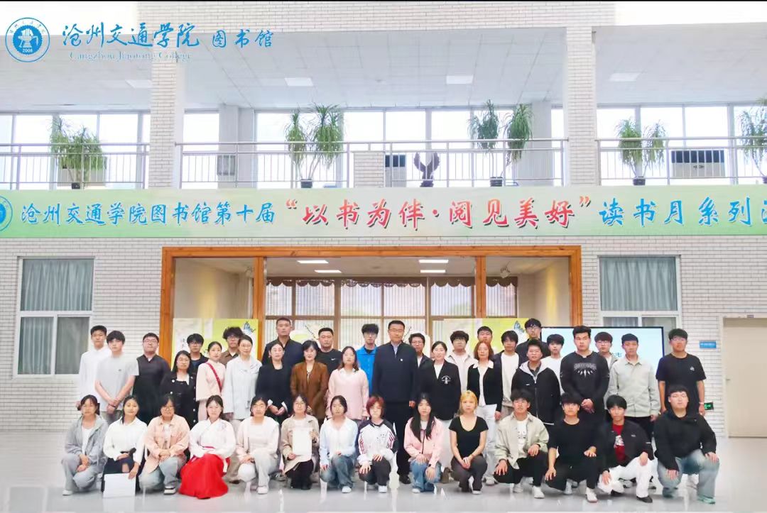 充实馆藏资源
