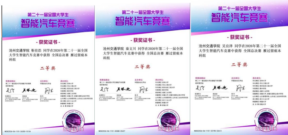 再次为欧洲杯竞猜平台欧洲杯使用方法争