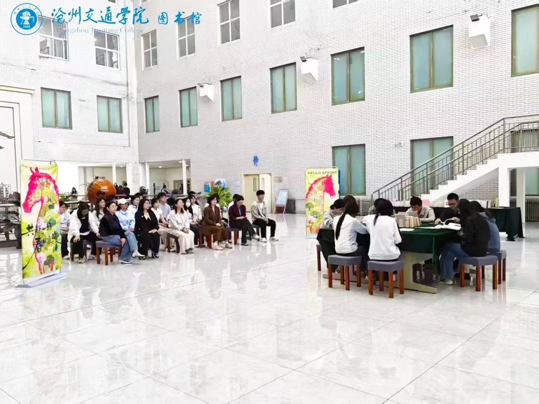 使品读经典