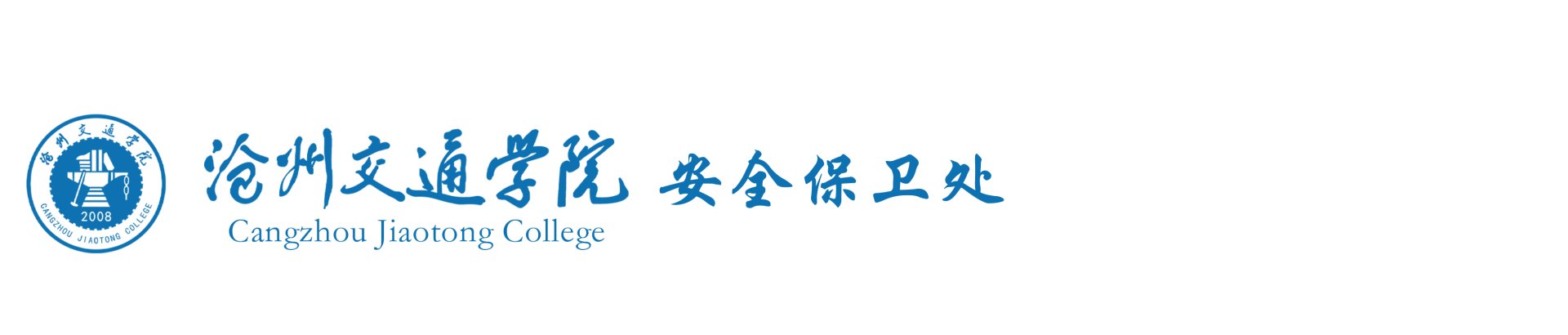 河北省黄骅市欧洲杯竞猜平台欧洲杯新人