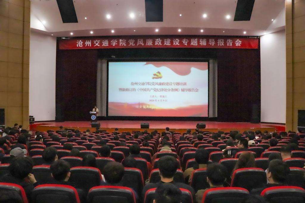 河北省黄骅市欧洲杯竞猜平台欧洲杯最新
