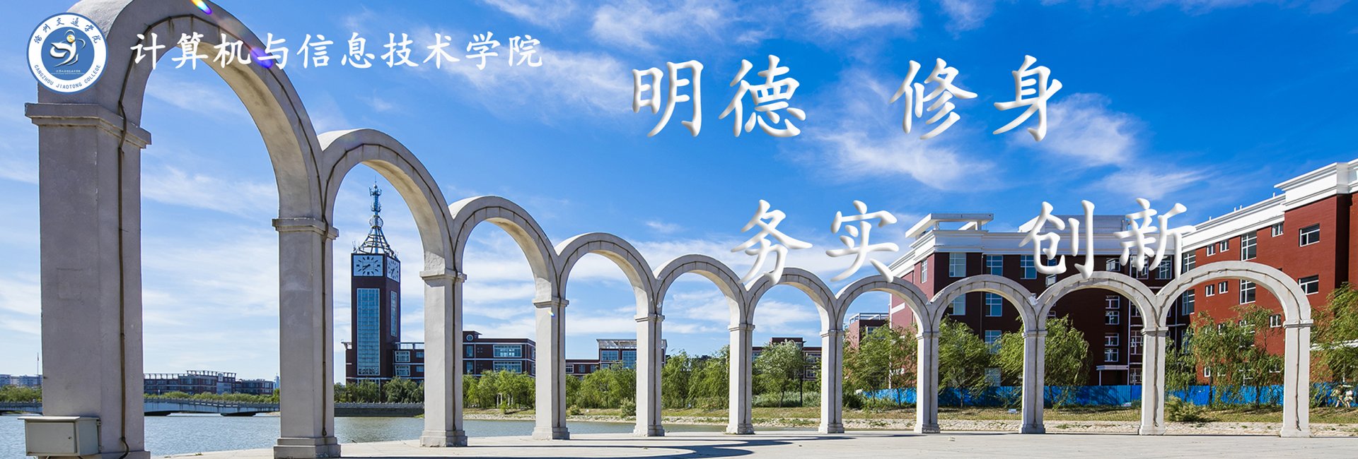张力校长一行来欧洲杯竞猜平台欧洲杯平