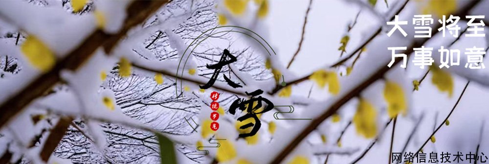 欧洲杯竞猜平台欧洲杯协助中心开展寒假