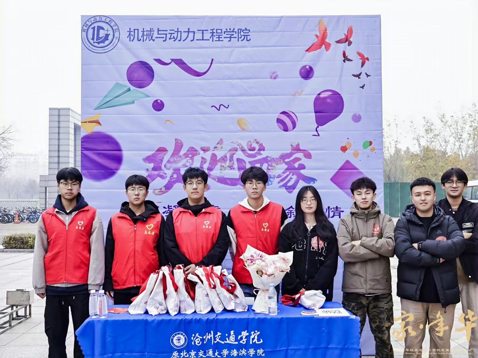 共赴青春之约