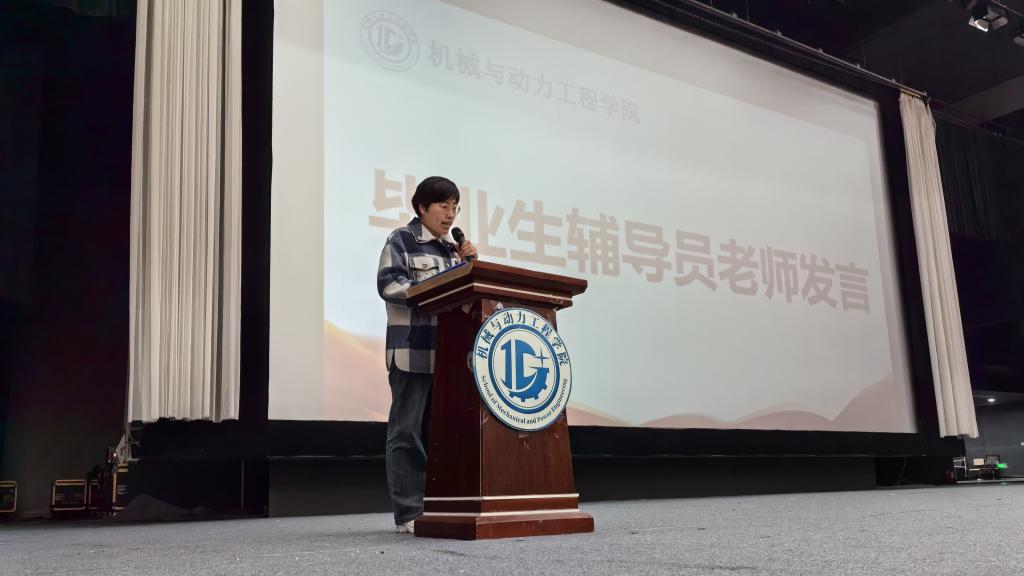 党总支书记