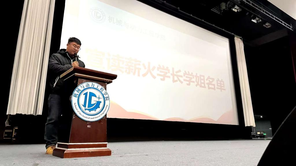 副院长任一帆