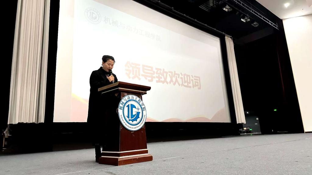 活动伊始