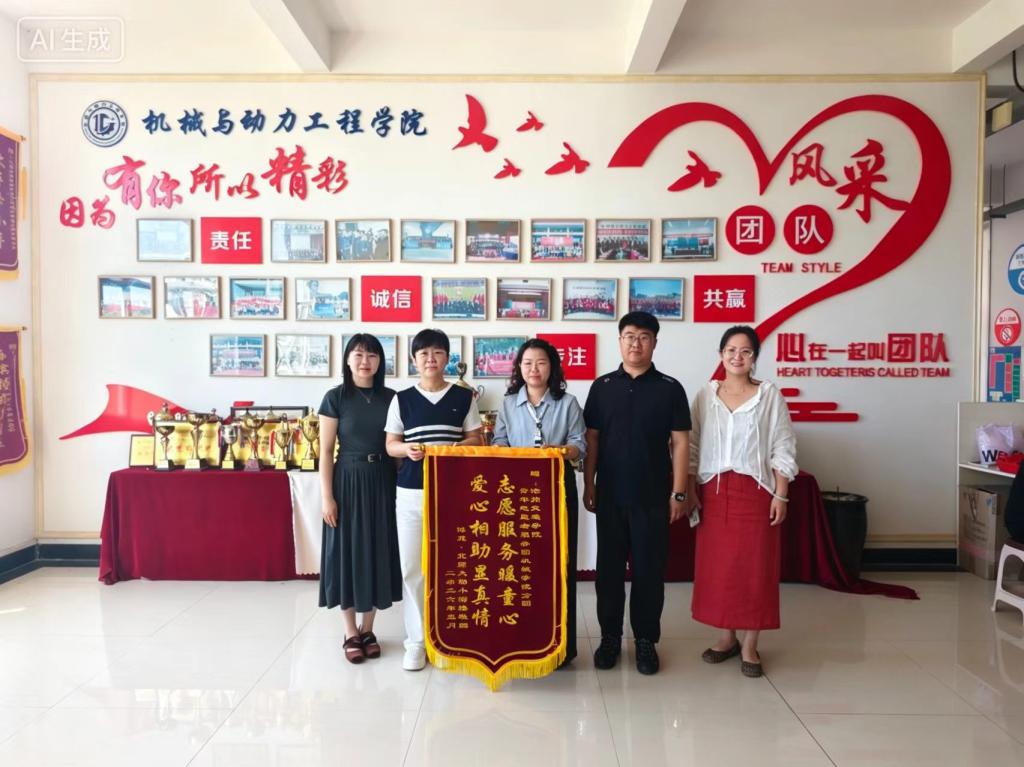 青春守初心