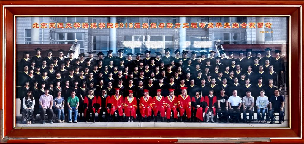 同绘未来蓝图