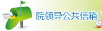 表彰先进树榜样