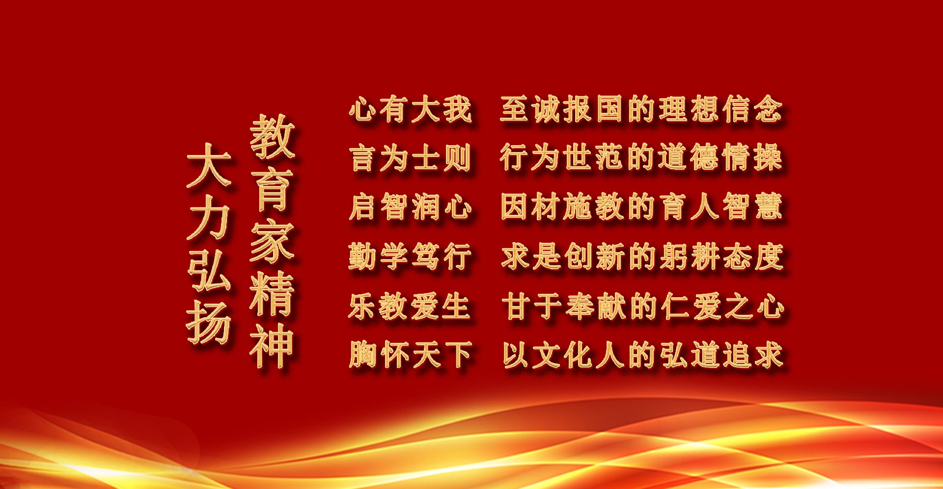 欧洲杯竞猜平台欧洲杯平台介绍校历
