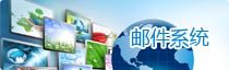 凝心聚力固国防
