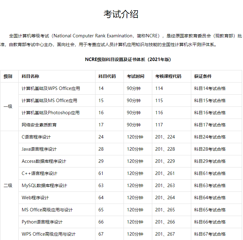 欧洲杯竞猜平台欧洲杯优惠活动