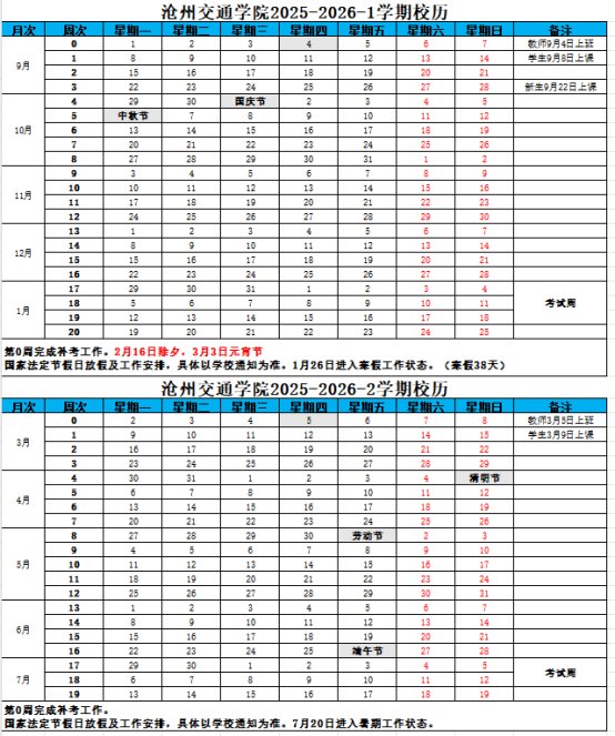 河北省黄骅市欧洲杯竞猜平台欧洲杯成为