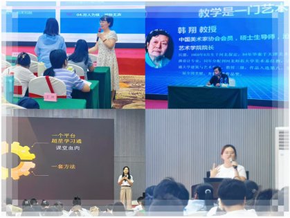 持续改进”核心原则