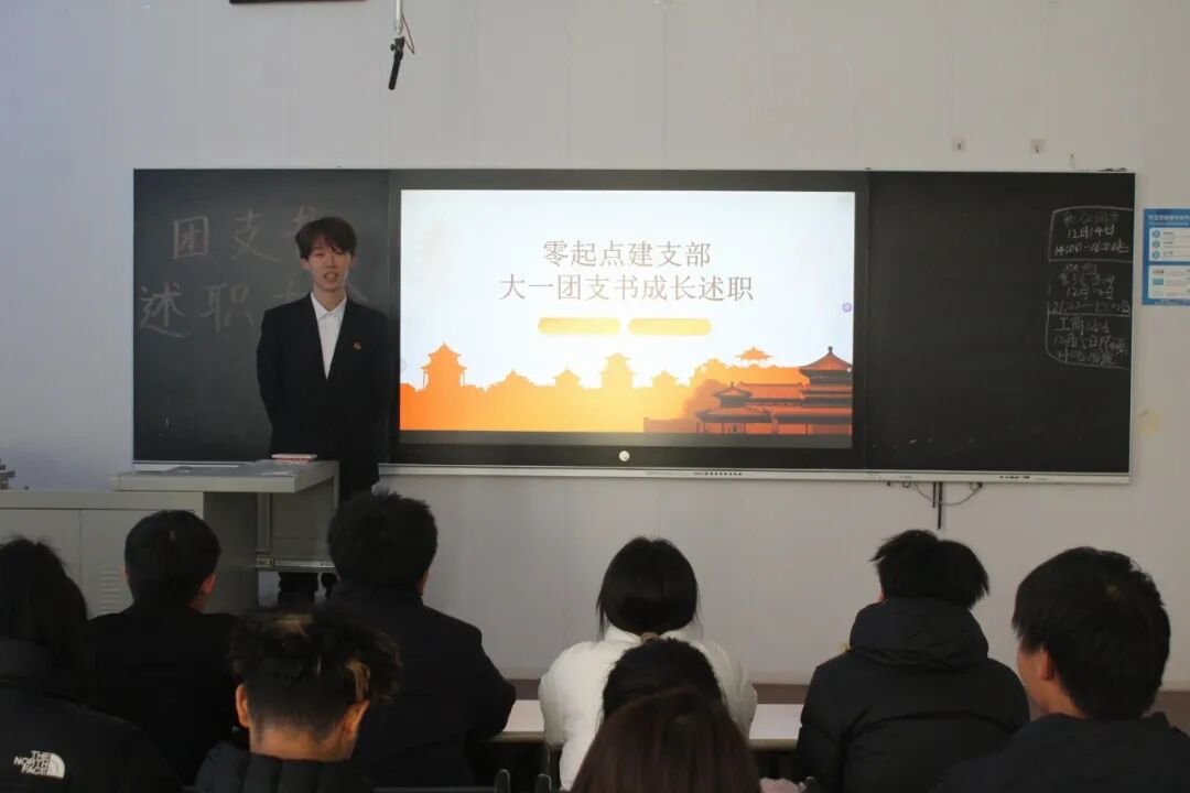 2023-2025年各年级团支部书记