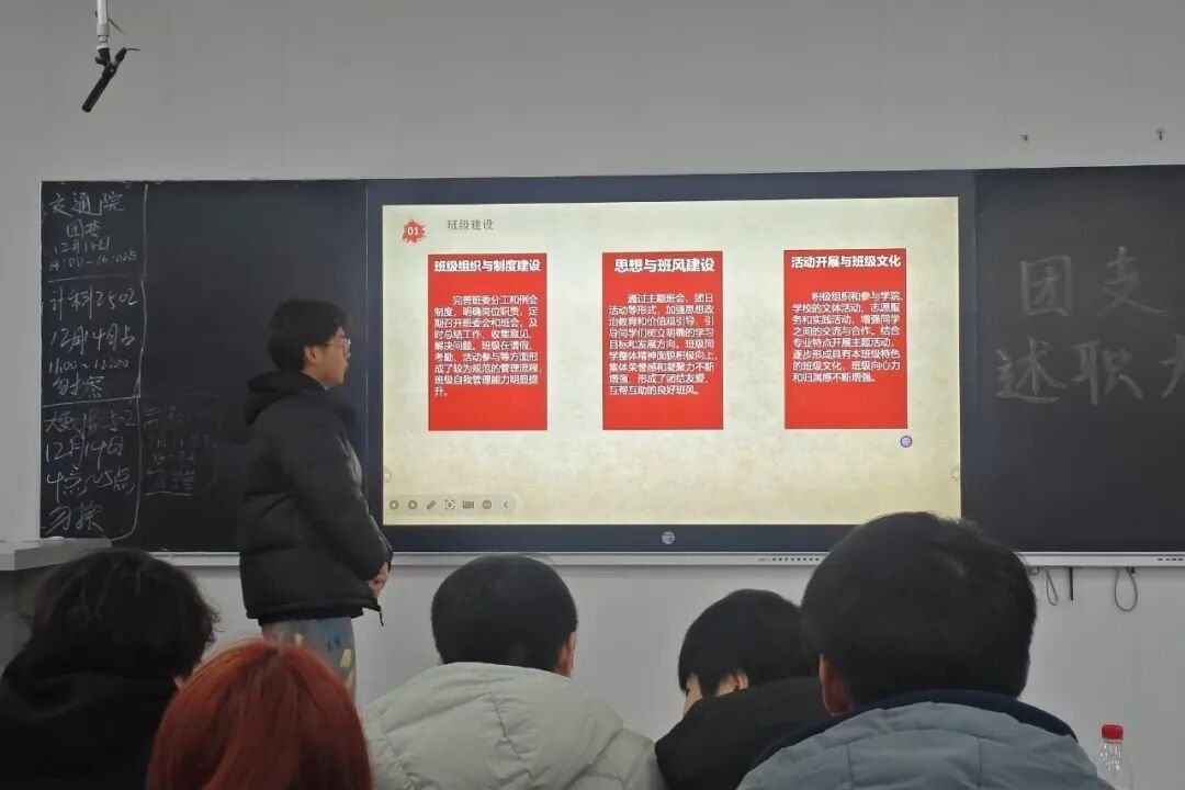 强化团干部队伍履职能力与责任担当