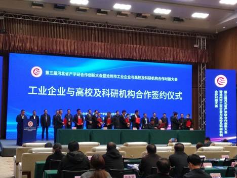 走访东…
