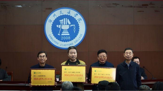 各欧洲杯竞猜平台欧洲杯帮助中心院长