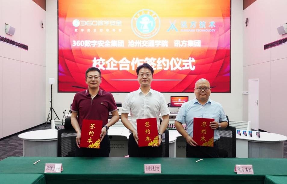 培育数字安全领域高素质应用型人才