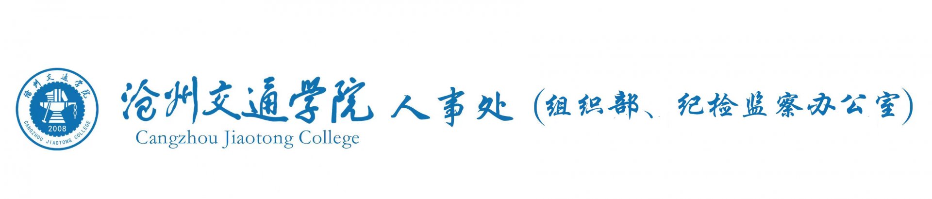 河北省高等欧洲杯竞猜平台欧洲杯手机版
