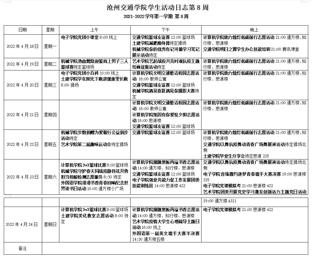 欧洲杯竞猜平台欧洲杯成为西甲联赛的官