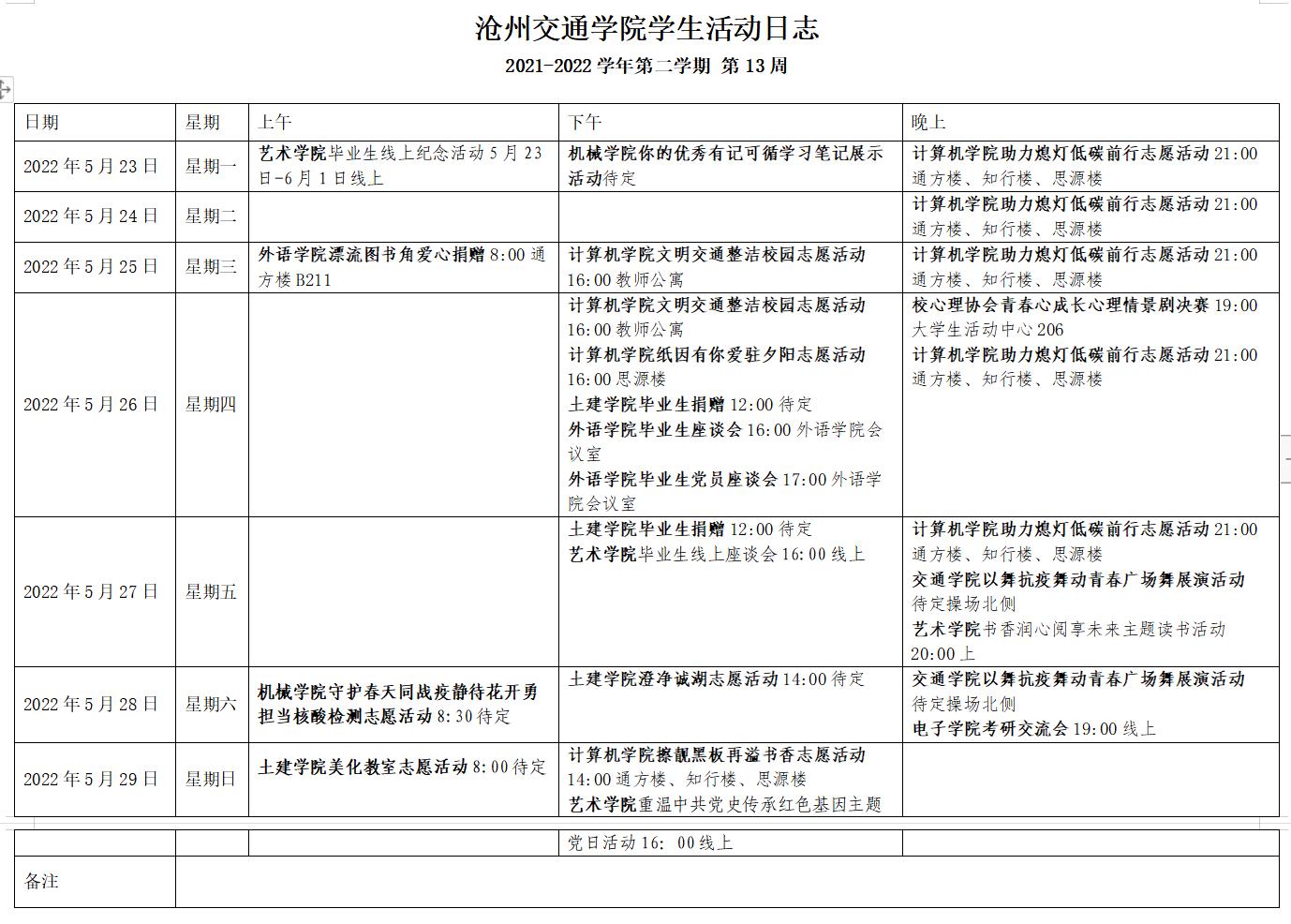 欧洲杯竞猜平台欧洲杯官方网站