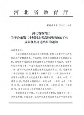 开拓进取
