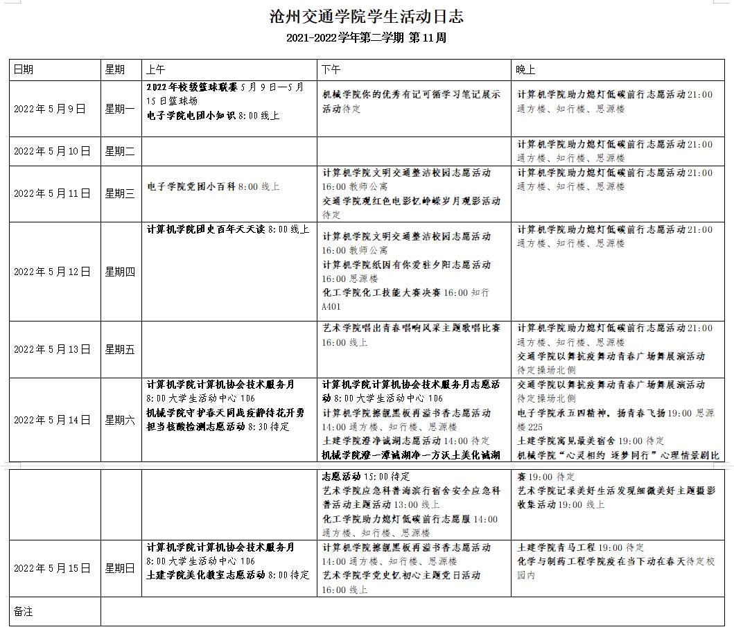 欧洲杯竞猜平台欧洲杯新手怎么玩