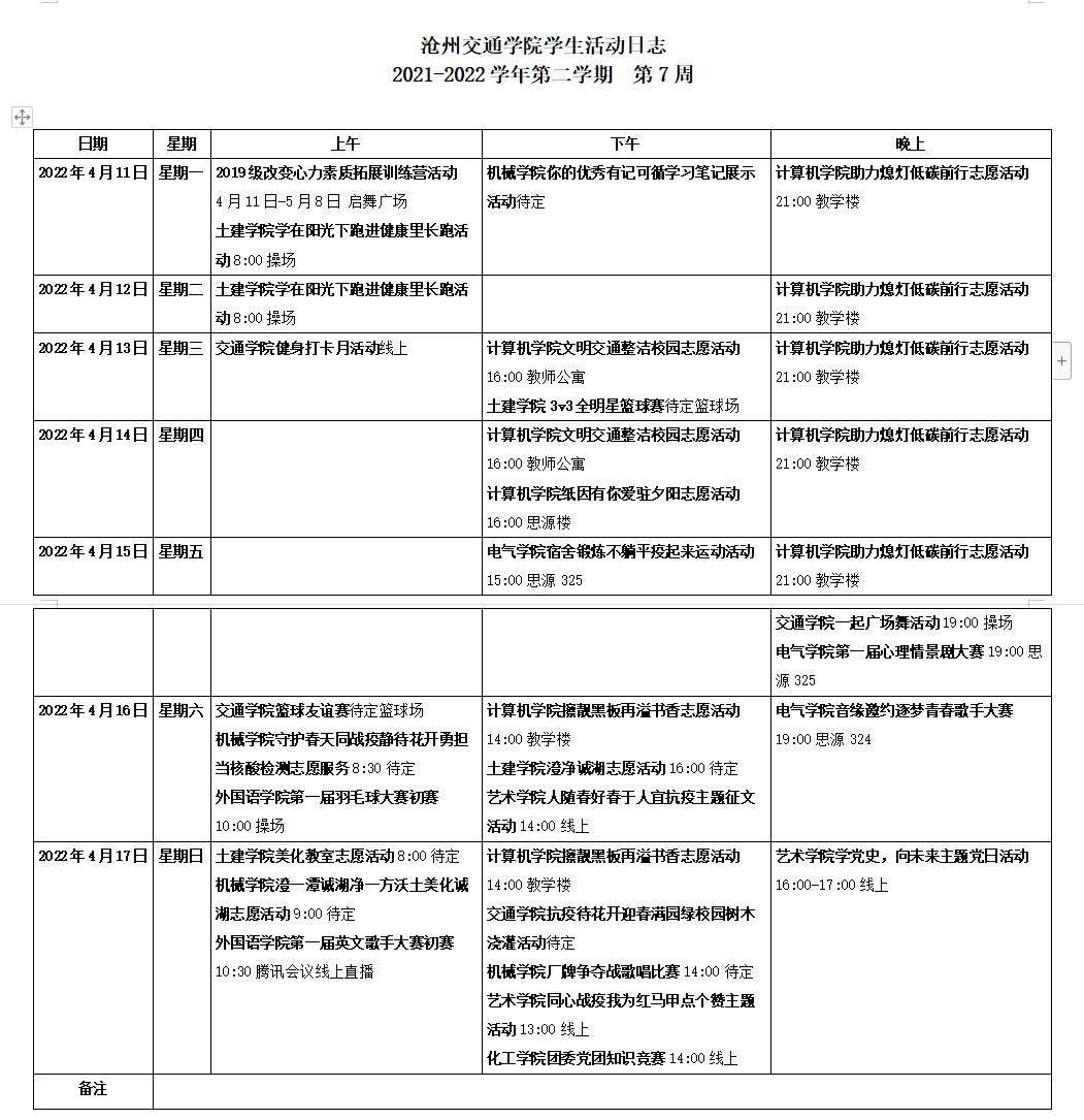 欧洲杯竞猜平台欧洲杯手机版下载
