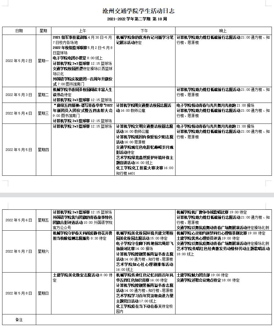 欧洲杯竞猜平台欧洲杯帮助中心