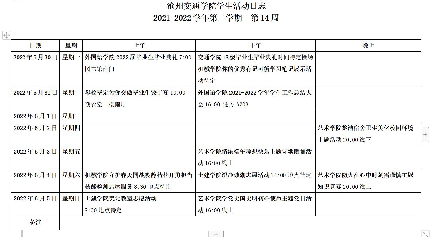 欧洲杯竞猜平台欧洲杯使用方法