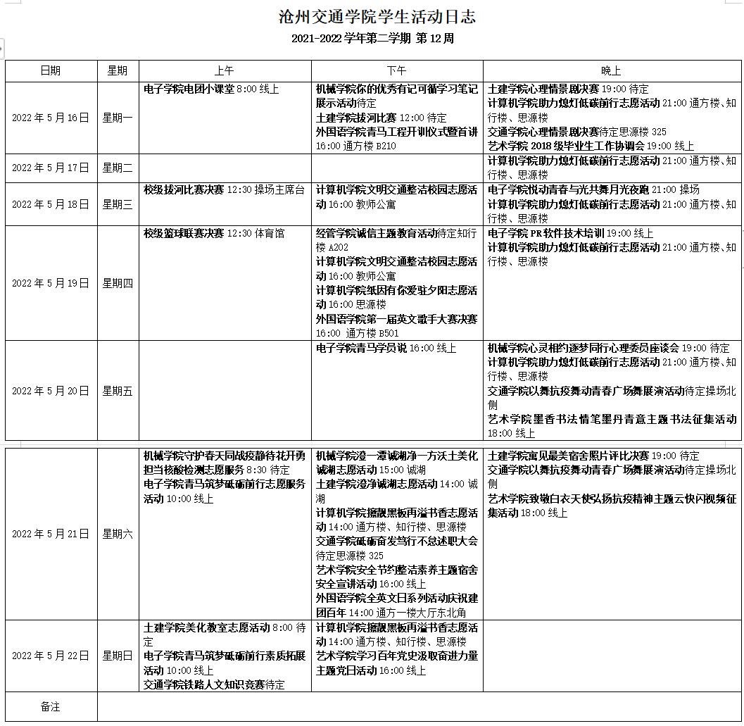 欧洲杯竞猜平台欧洲杯新手怎么玩