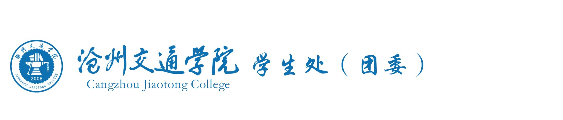 欧洲杯竞猜平台欧洲杯常用功能辅导员在