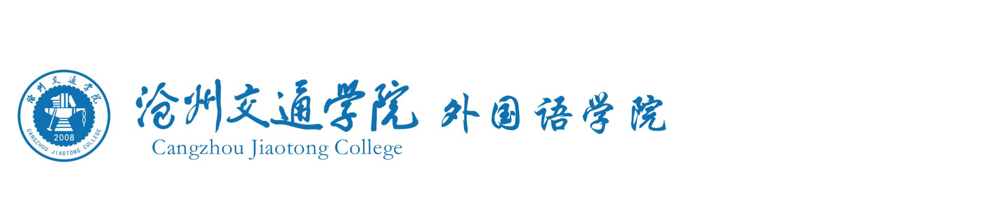 聚焦就业丨外国语欧洲杯竞猜平台欧洲杯
