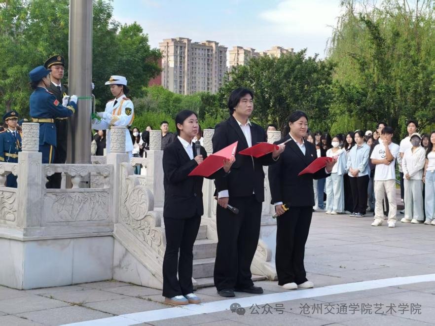 激扬青春志向