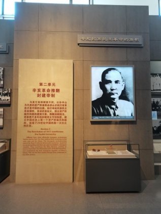 此次活动旨在回顾历史