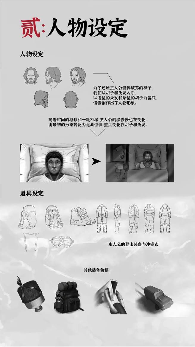 作者：赵浩天、赵哲伟、马如强