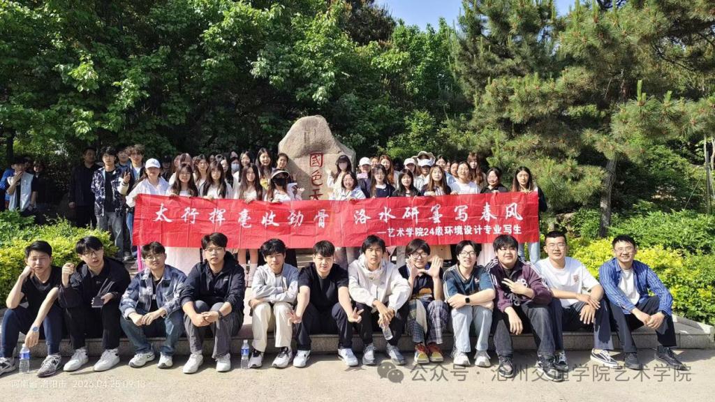 山水轮廓与自然光影变化