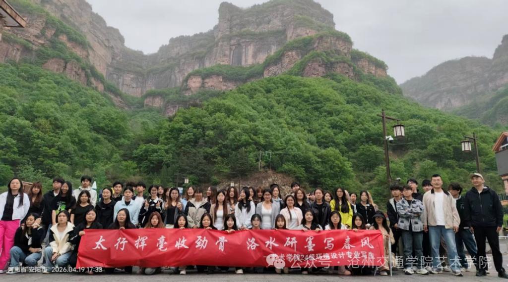 同学们以笔为媒