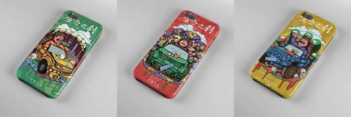 系列招贴